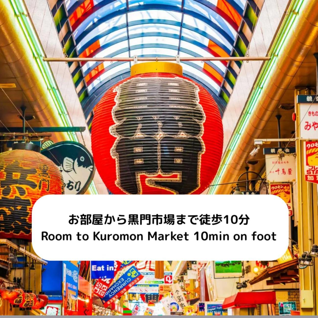 ハーベスト夕陽丘 Appartamento *
